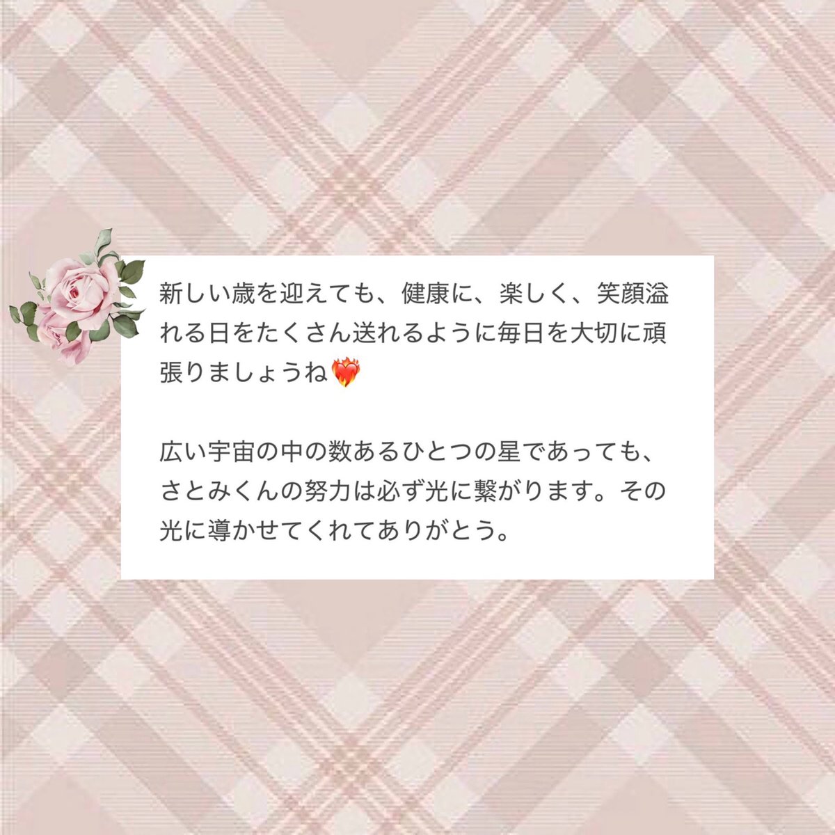 misamimi__'s tweet photo. ⊹ ⠀⠀⠀ 
 ⡖⠋⠉⠙⢦ ⡤⠔⠒⢆
⣇⠀⠀⠀⠀⠉⠀⠀ ⠀⡇
 ⢳⣄⠀ 𝐻𝑎𝑝𝑝𝑦 𝑆𝑎𝑡𝑜𝑚𝑖 𝐷𝑎𝑦 🐈◝✩
⠀⠈⠆⣳⠀⢀⣶⠉⡇⠁
⠀⠀⠀⠇⡗⢻⠀⠁ ⊹ 
⠀⠀⠀⠀⠃⠀
⠀⊹
#さとみくん #さとみくん生誕祭2026 
#さとみくん誕生祭 #さとみくん生誕祭 https://t.co/BwdWSVO872