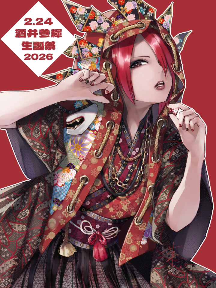 iorrr's tweet photo. ❤️㊗️ https://t.co/72kenbSkqM