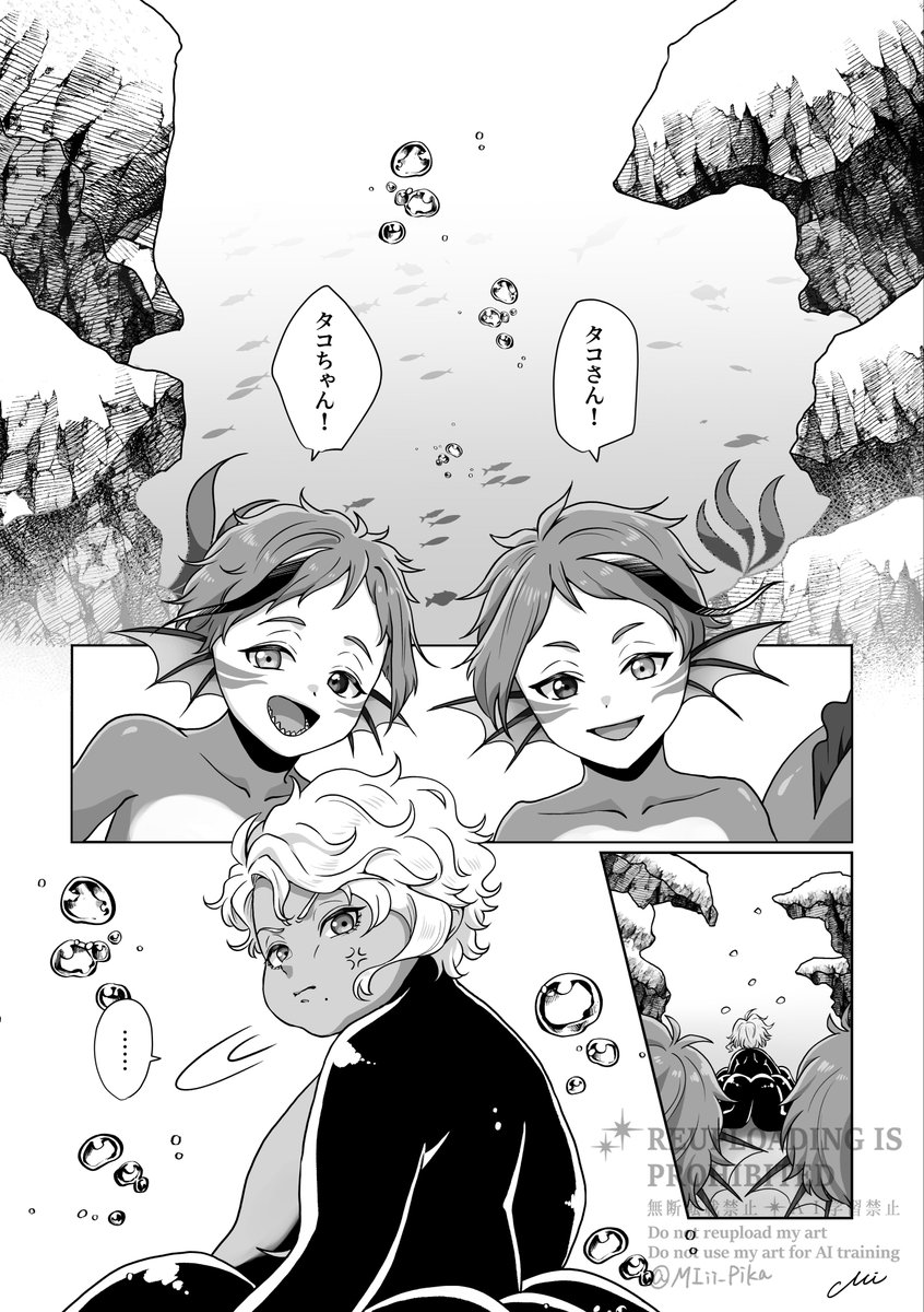 お誕生日おめでとう🎁🎉🎂
これからもずーと幸せであれ!

たからもの(1/3)

 #アズール・アーシェングロット誕生祭2026 