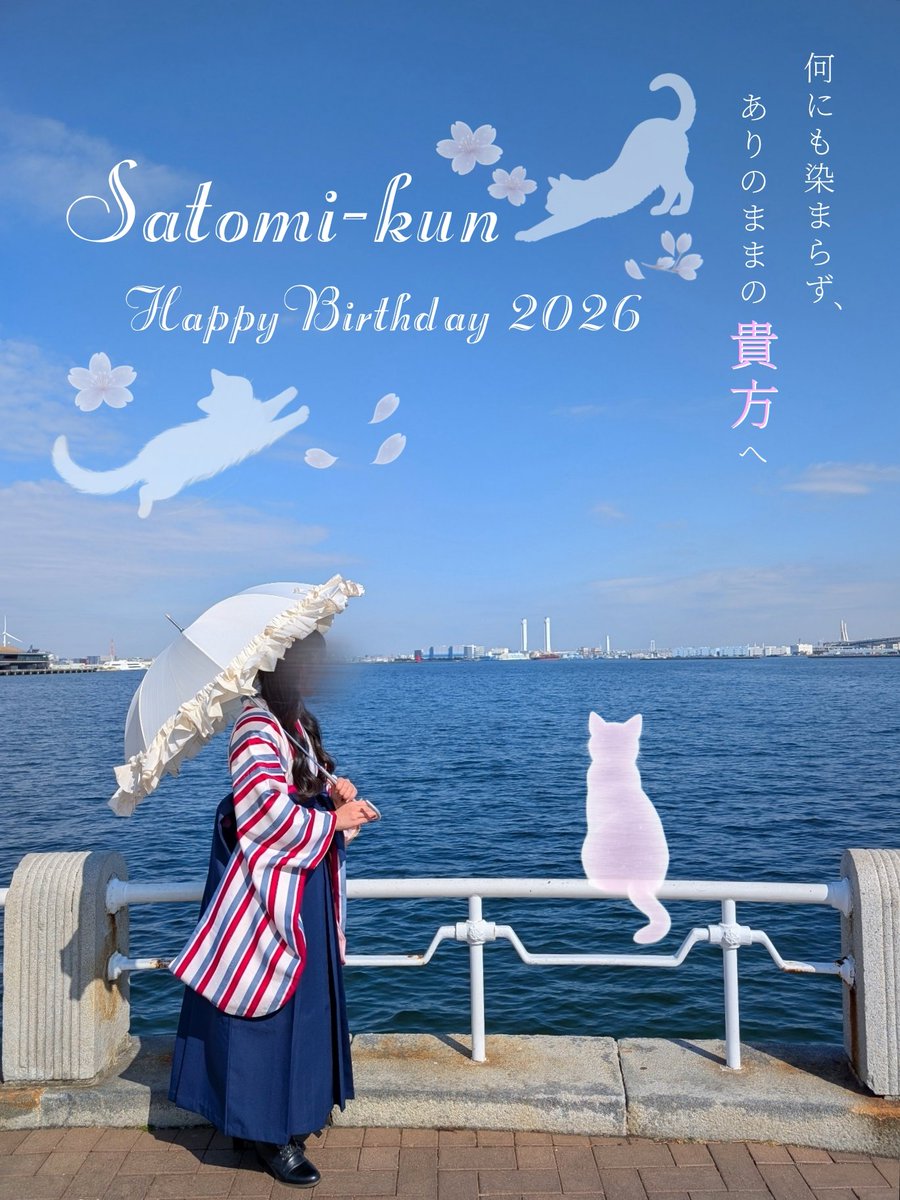 魔法のランプ 🧞‍♂️ tweet media