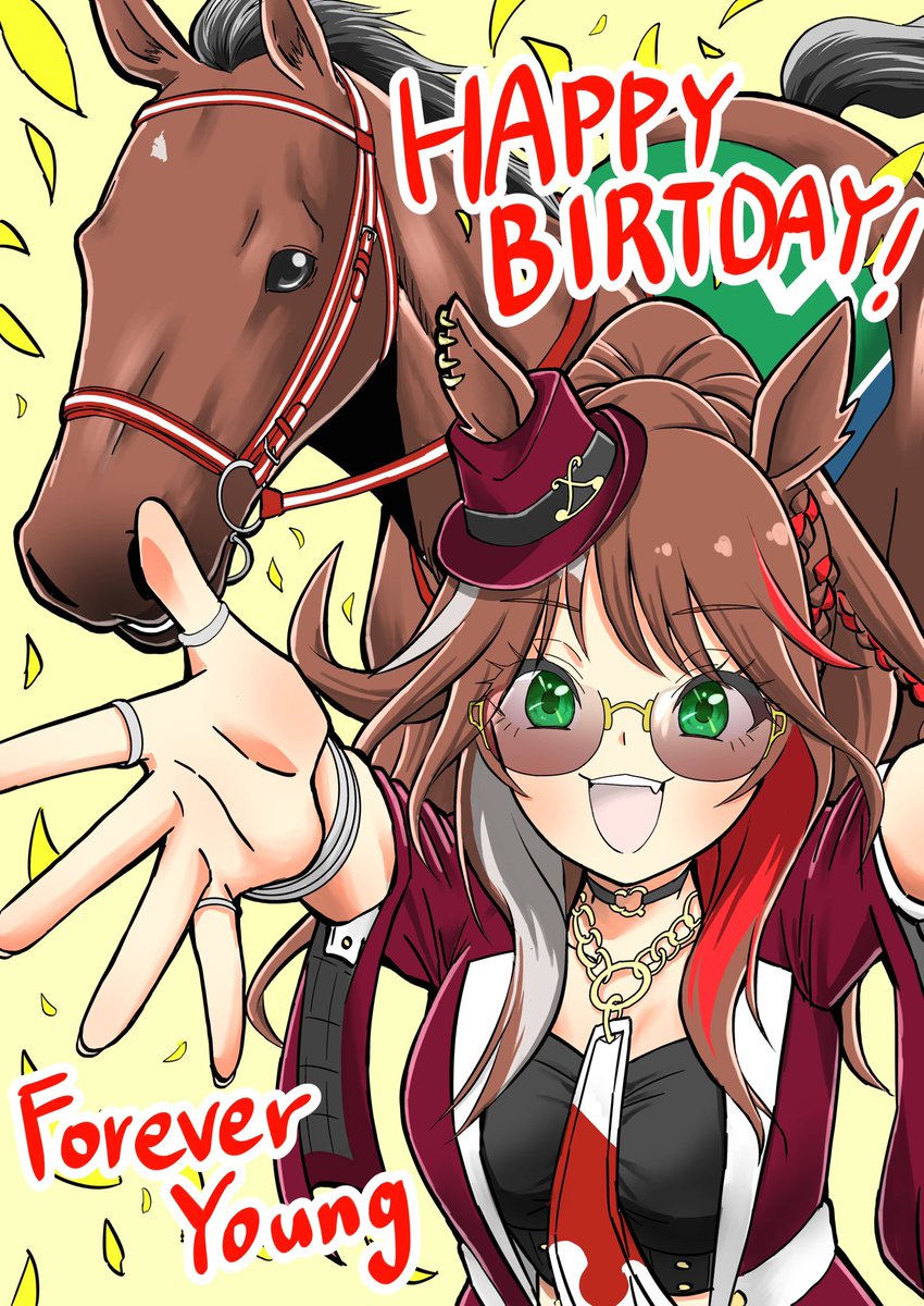 お取り置きフォーエバーヤング HappyBirthday🎉 フォーエバーヤング（馬）&フォーエバーヤング（ウマ
