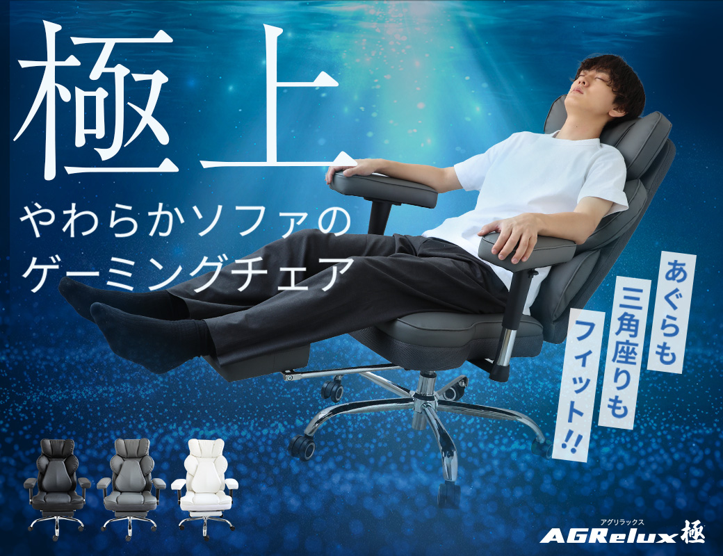 AGRelux(アグリラックス)公式 tweet media