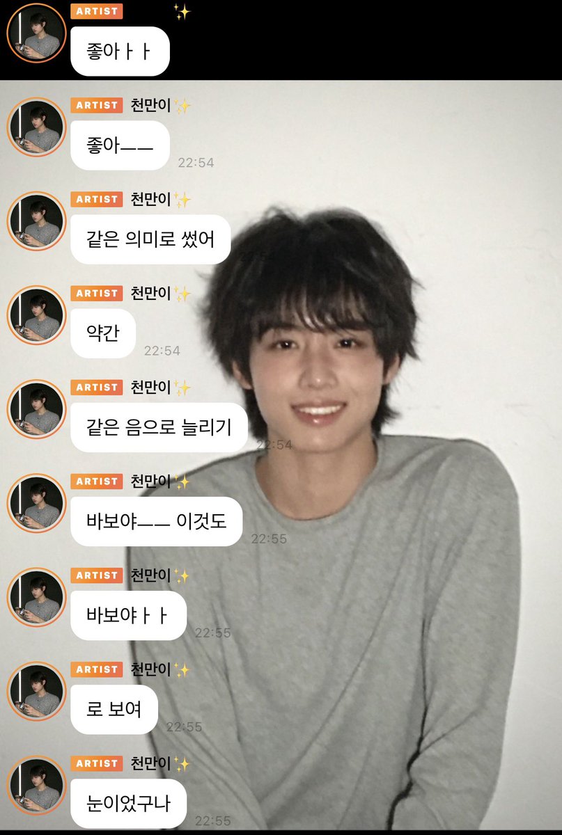 두부🧎🏻‍♀️‍➡️ tweet media