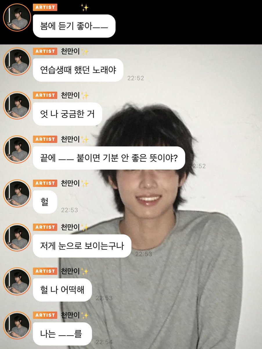 두부🧎🏻‍♀️‍➡️ tweet media