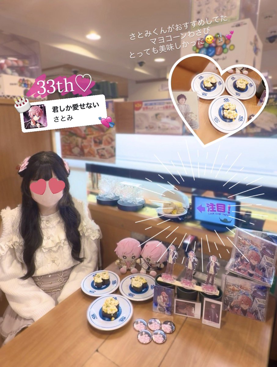 あいみゃ➰む‼️ tweet media