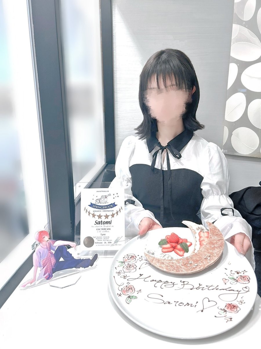 たこ天 tweet media