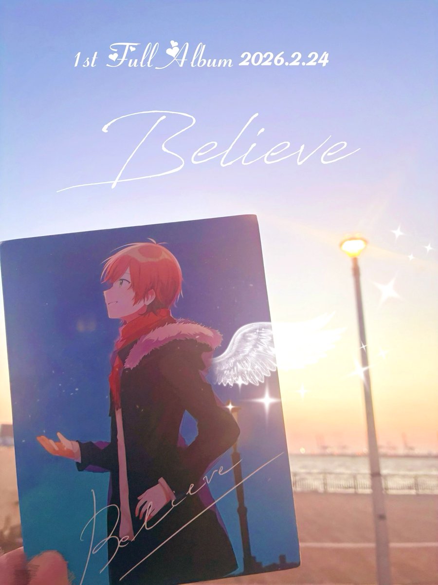 JoveHina's tweet photo. 「 Believe 」リリースから5周年！🐏💿✨

信じあってくれて､今日までそばにいてくれてありがとう🪽🧡ジェルくんだからこんなにも強く心から信じてるよ

これからも一緒に 夢を描いていこう🎨
いつまでもそばにいてね(ᐢ꜆ ܸ.  ̫ .ܸ  )꜆♡
#Believe5周年 #ジェルくんBelieve5周年 https://t.co/WMYPtkpoQ3