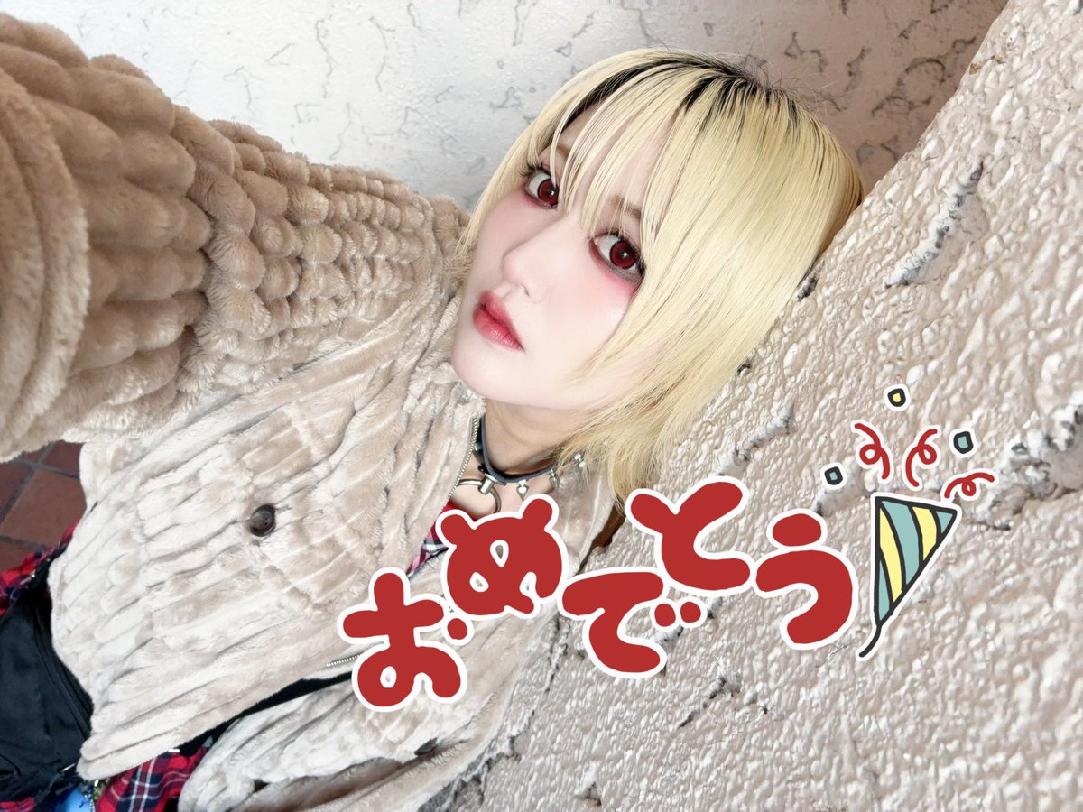 🤍💜ゆうちゃん💜🤍 ♡HAPPYBIRTHDAY♡ 生まれてきてくれてありがとう