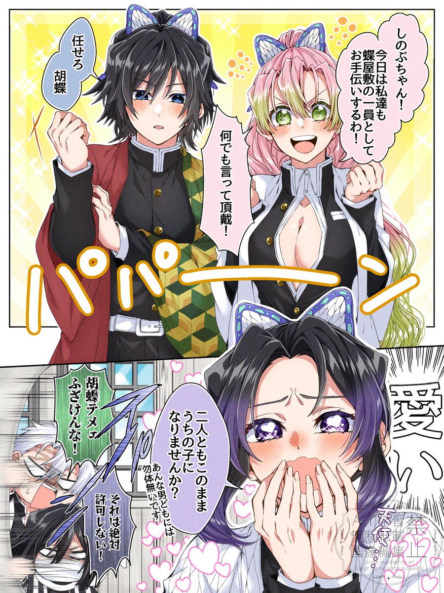 れいか (@SGreika0615) / Posts and Replies / X