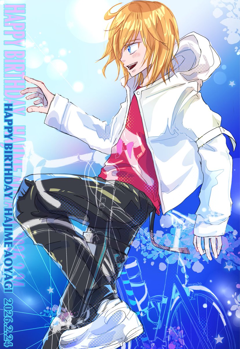 🌙はじめちゃんお誕生日🎂おめでとう！⭐️

#青八木一誕生祭2026
#青八木一生誕祭2026