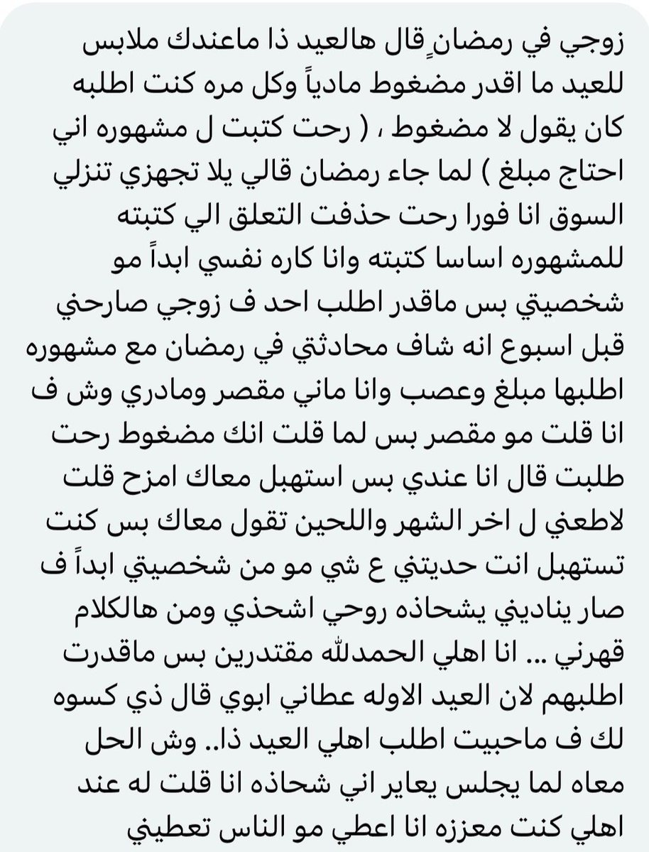 سالفتي tweet media