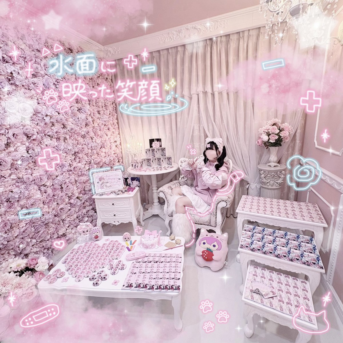 み ら に ゃ ~ ん っ！♡ tweet media