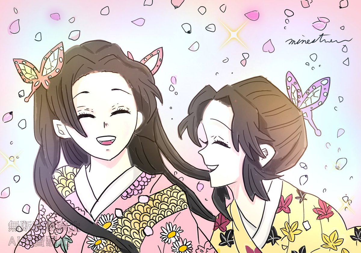 🦋ちゃん、お誕生日おめでとう💕
お姉さんといつまでもお幸せに‼️

ﾓｼｬｱﾚﾝｼﾞ