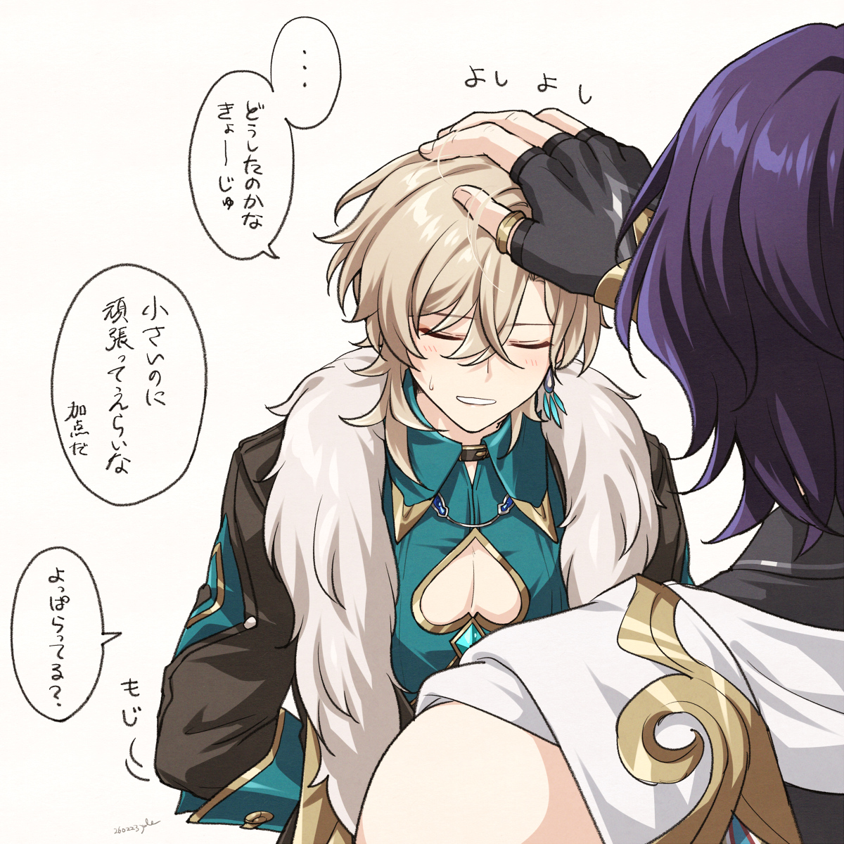 よし　レイチュリ #ratiorine