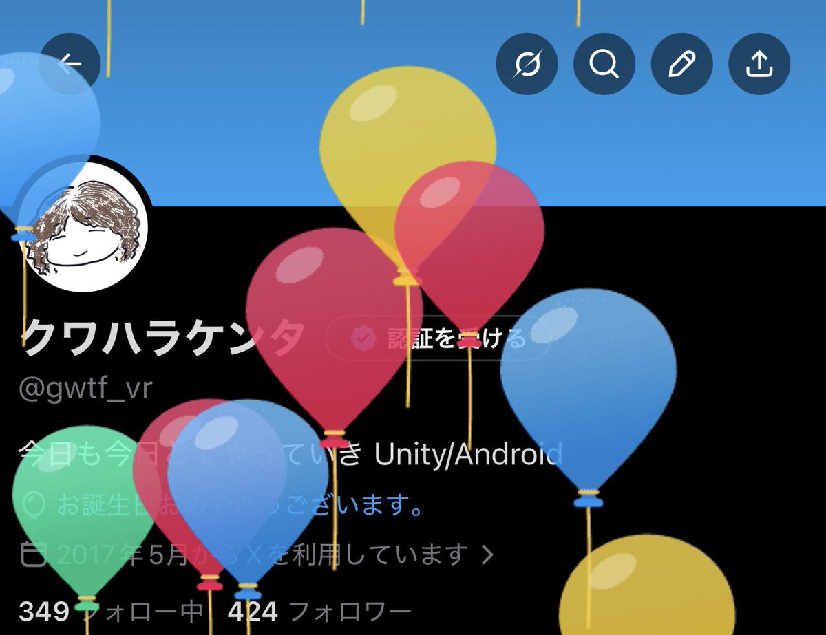 gwtf_vr's tweet photo. わーい！ https://t.co/8OwEBHkEsT
