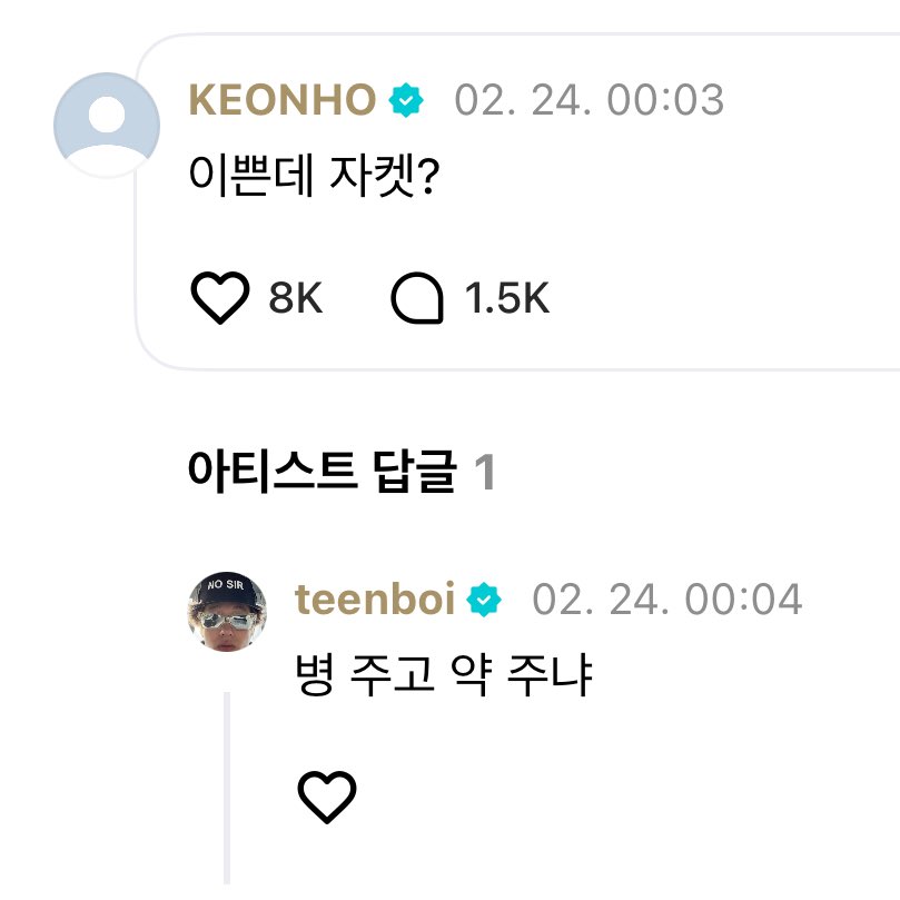 아 ㅈㄴㄴ웃겨 저 토하는 이모티콘 아 ㅋㅋㅋㅋㅋㅋㅋ