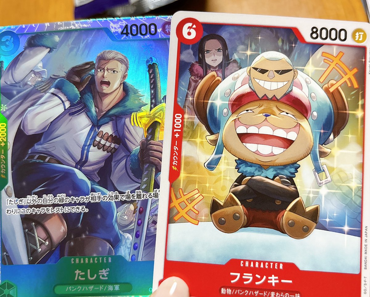 ワンピースカード、そもそも何がシークレットレアで何がスーパーレア