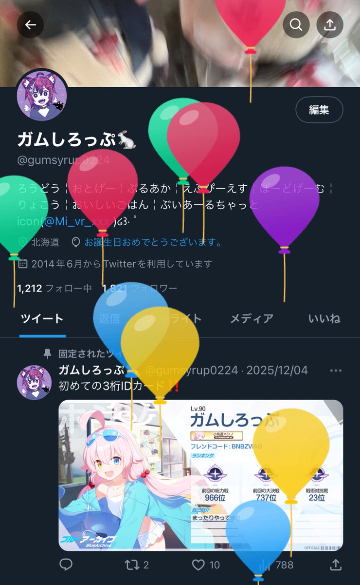 gumsyrup0224's tweet photo. 祝 生誕（27歳）

運動不足のせいで身体が衰えてくし
新しいことに挑戦する機会も減って
もう若くないんだなぁって思うことが多くなりました

最近はSNSから離れて元気に生きてます
相変わらず旅行ばっかりしてるので
気まぐれで旅行ツイートとかはするかも

もう歳とりたくないんですけど(  ；∀；) https://t.co/SaOhZ6bm8m