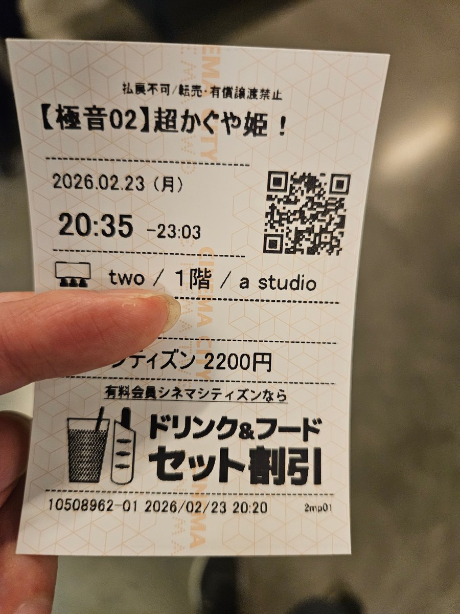 すずしも tweet media