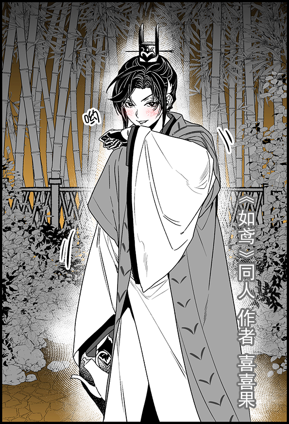 #代号鸢 #如鸢 
