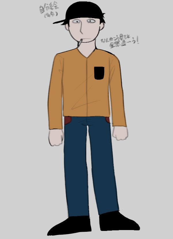 模写(1枚目タップ推奨)