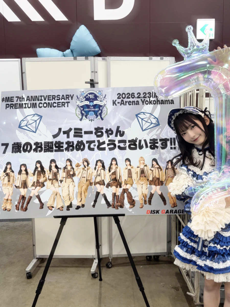 永田 詩央里 on X: 