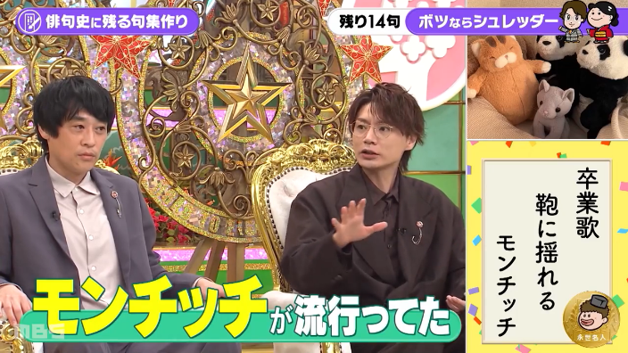 わらるん キスマイ2でコンサートグッズとか ショップ販売とか