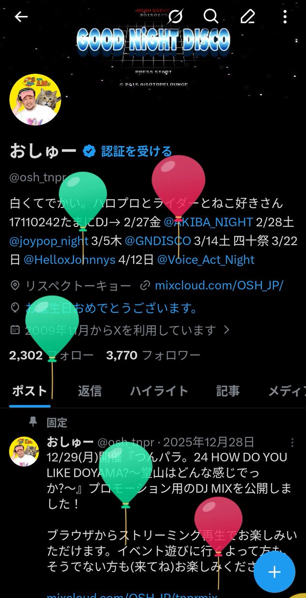 おしゅー tweet media