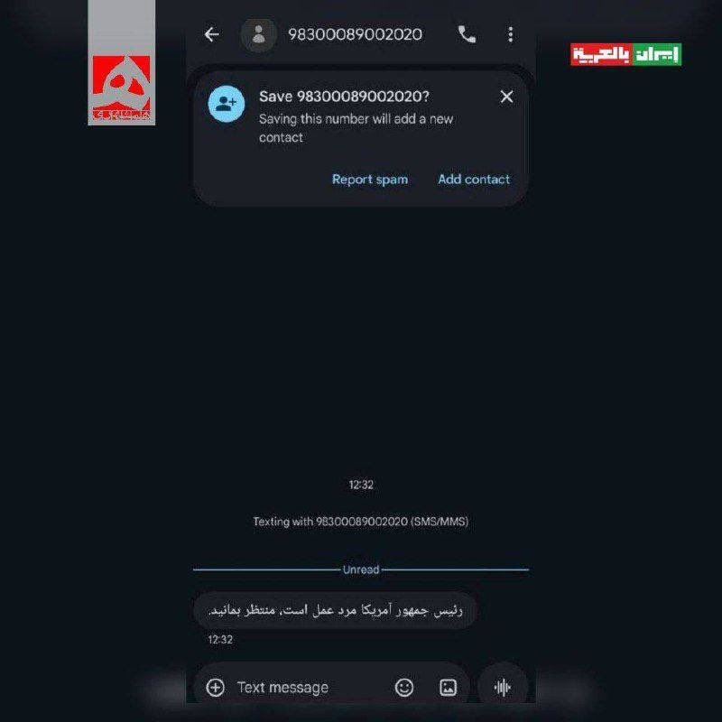 غيث | Gaith tweet media