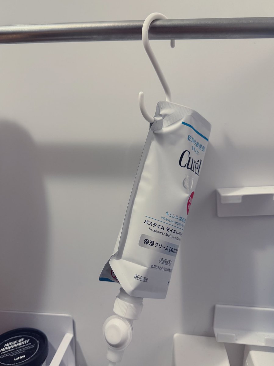 cosmeOigakuX's tweet photo. 🏷️Curel_バスタイム　モイストバリアクリーム

씻고 나서 물기가 있는 몸에 바르는 바디크림입니다✨

이게 진짜 충격적으로 좋아요!

씻고 바르고 자고 일어나고 다시 씻을때까지 보습이 유지 되고든요!?

저는 건조 때문에 몸이 가려워서 처방된 크림도 바르고 그랬는데 이걸 바르기 시작하고 가렵지 않게 되었어요!

이걸 처방해드리고 싶다 생각하게 될 만큼 좋네요🥹✨🤍
