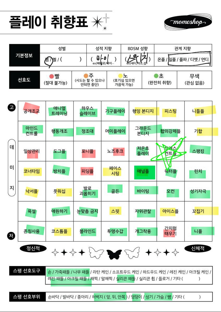 bread21006's tweet photo. 그냥.. 그냥.. https://t.co/WamJFAf8Vs
