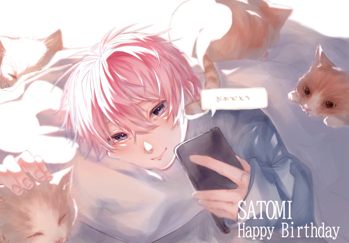 HAPPY BIRTHDAY🩷🐱

誕生日がさとみくんにとって特別な日になったことがとても嬉しいです

#さとみくん誕生祭2026 
#さとみくん 
#さとみギャラリー