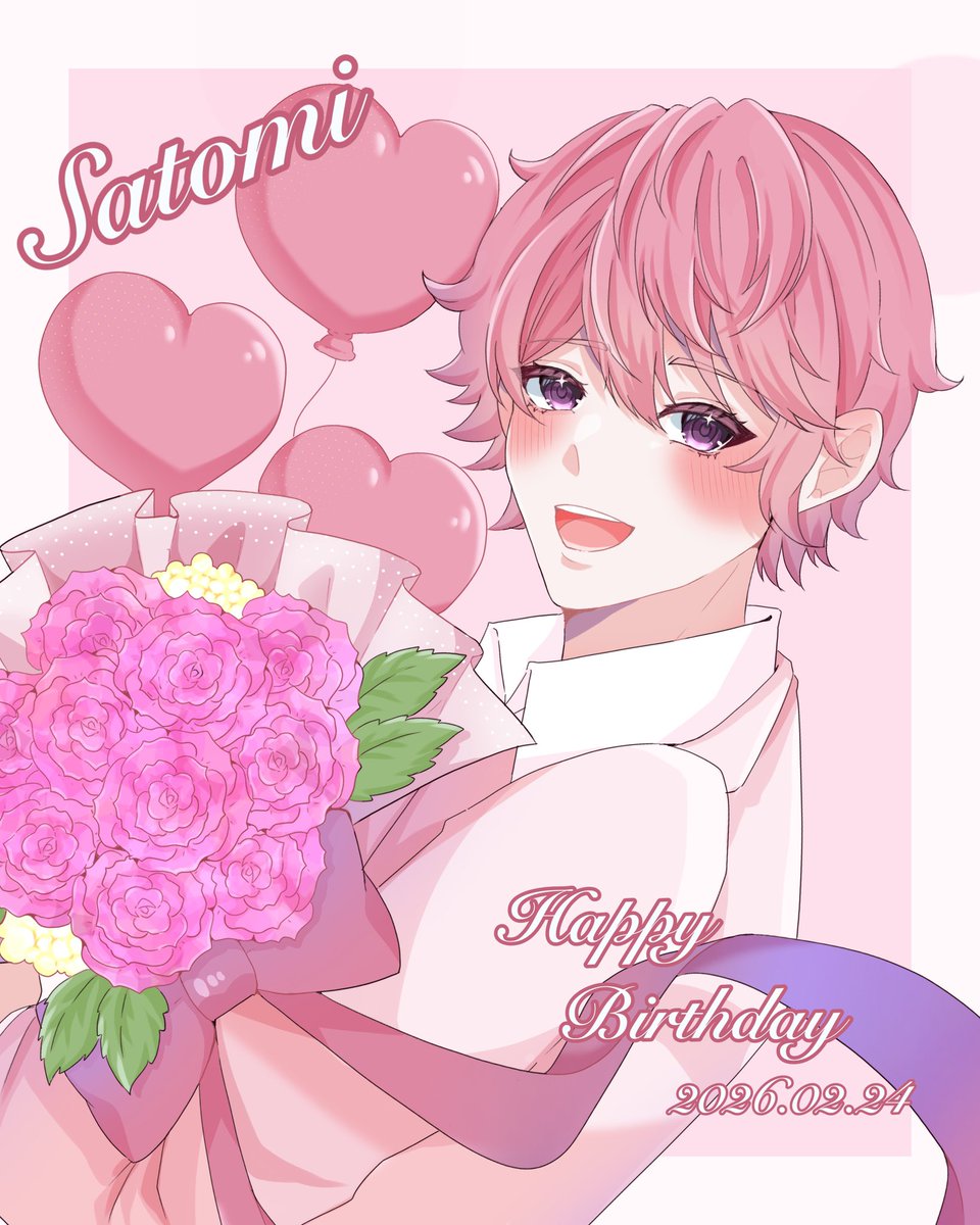 ¨̮♡⃛𝗛𝗮𝗽𝗽𝘆 𝗕𝗶𝗿𝘁𝗵𝗱𝗮𝘆♡⃛¨̮

 #さとみくん誕生祭2026
 #さとみギャラリー