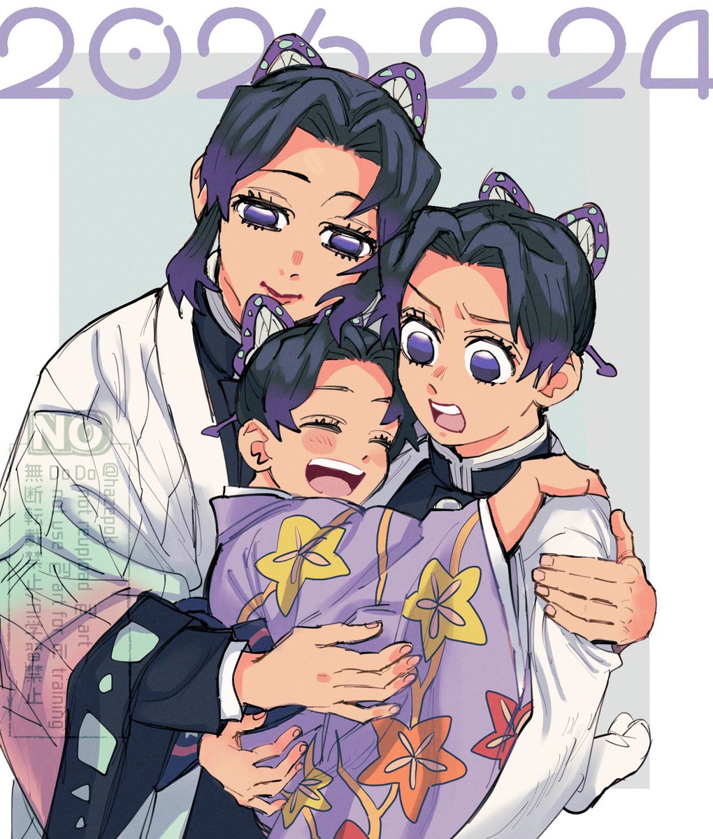 おめでとう💜大好きです