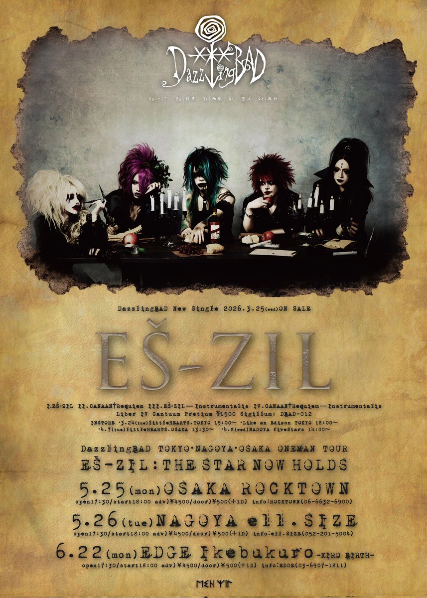 DazzlingBAD 痲紗-MASA- (@xxxBAD_MASA_) / Posts / X