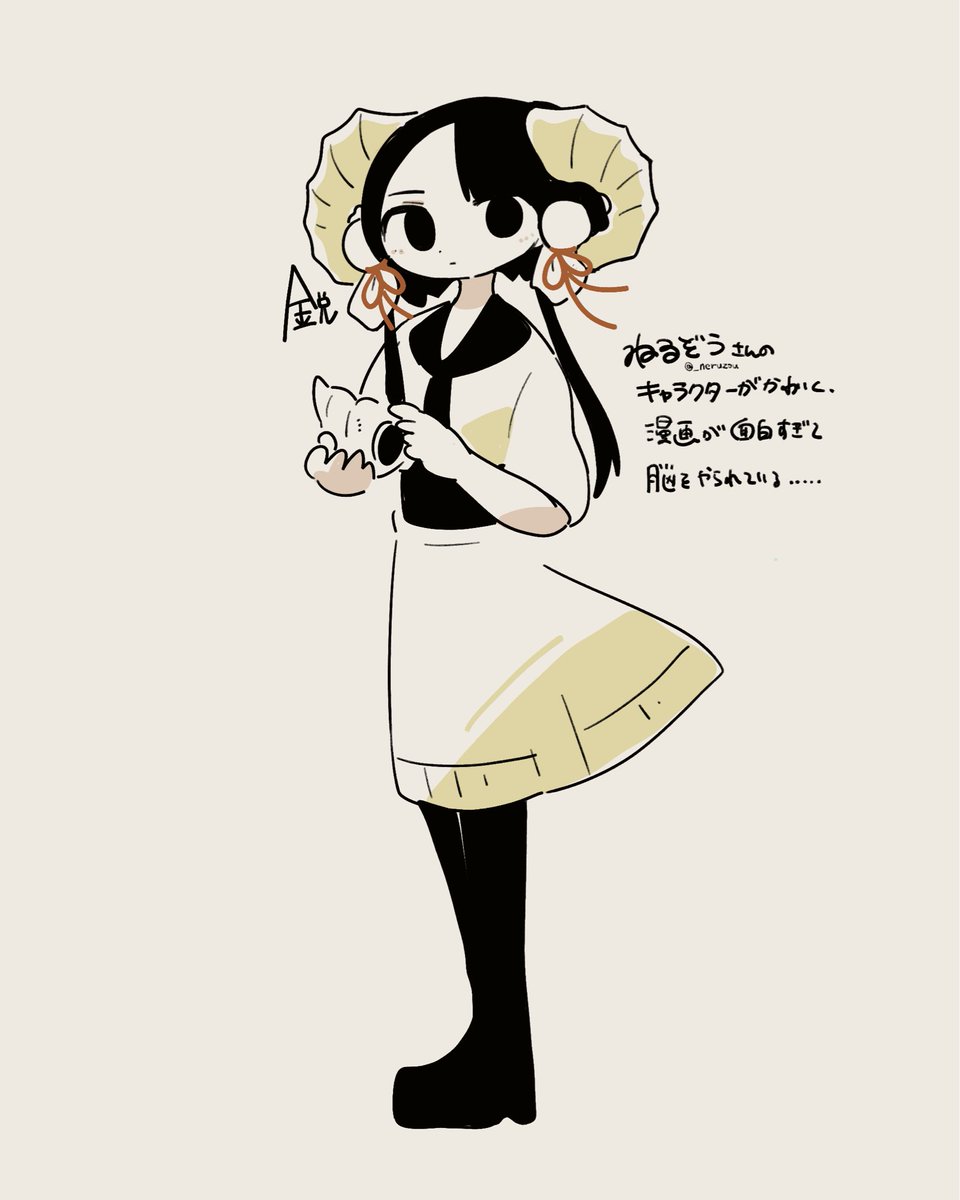 ぶろ-に120 tweet media