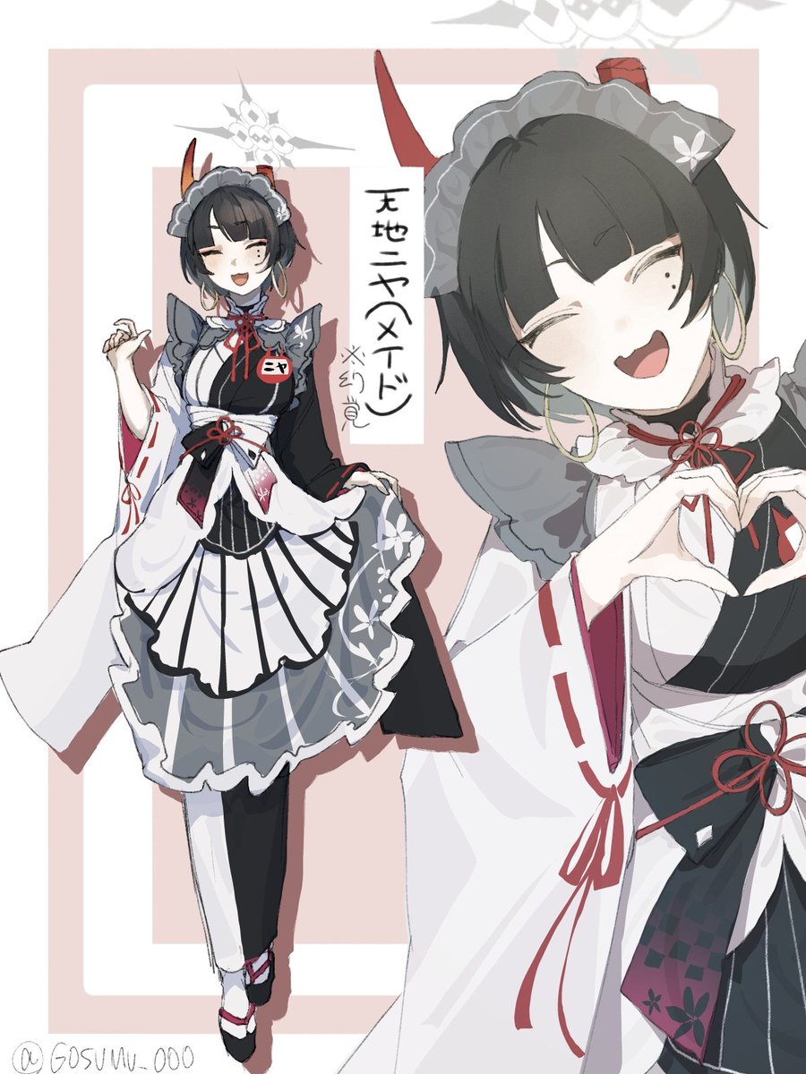 GOSUMU_000's tweet photo. メイドニヤ https://t.co/nE4pybSj7O