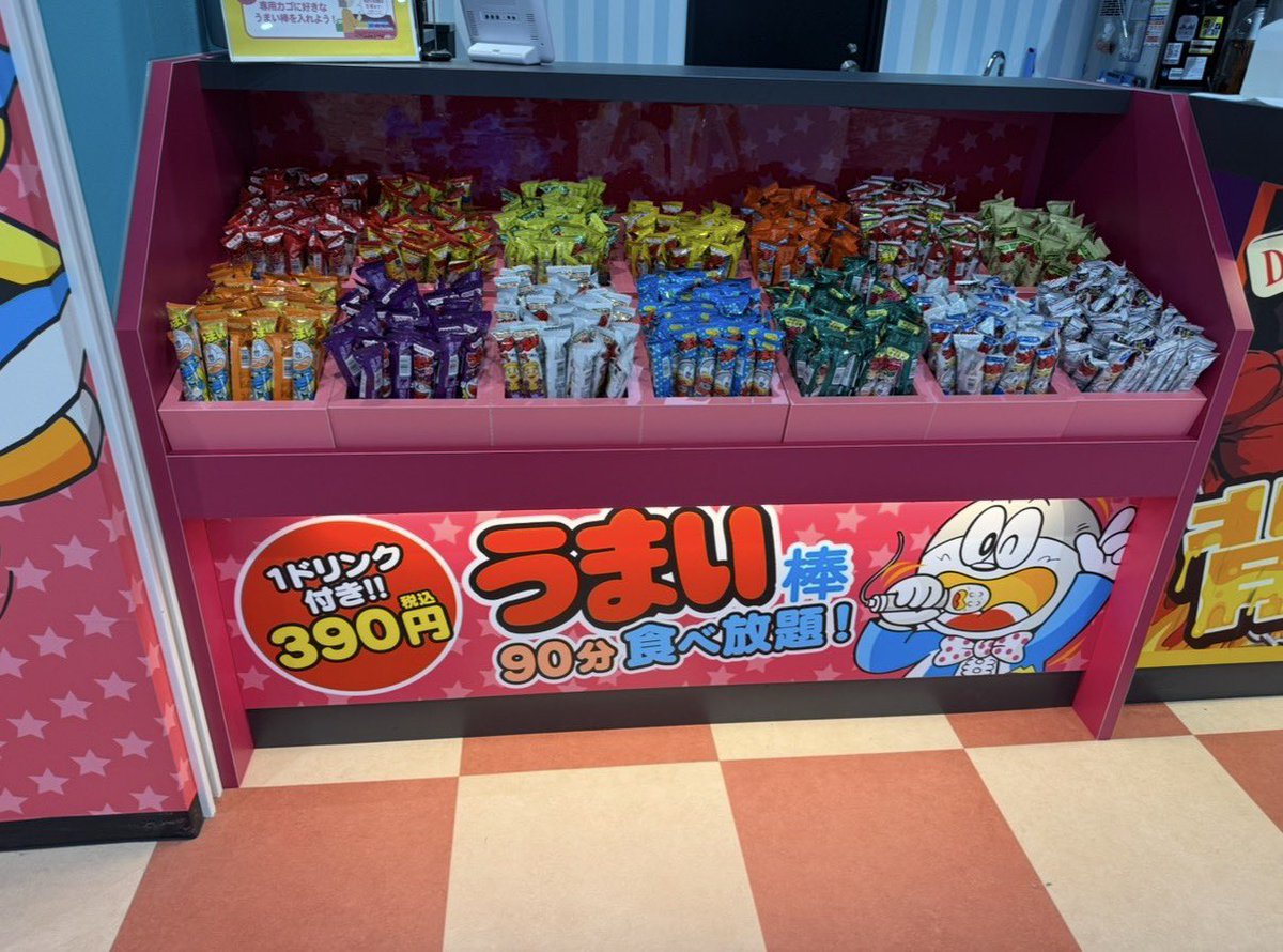 野上 tweet media
