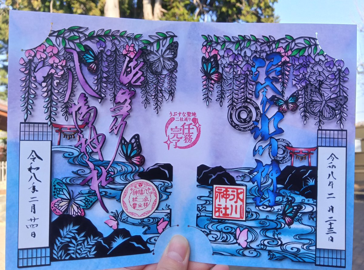切り絵御朱印をいただきに滝野川八幡神社まで行ってきました。 とても
