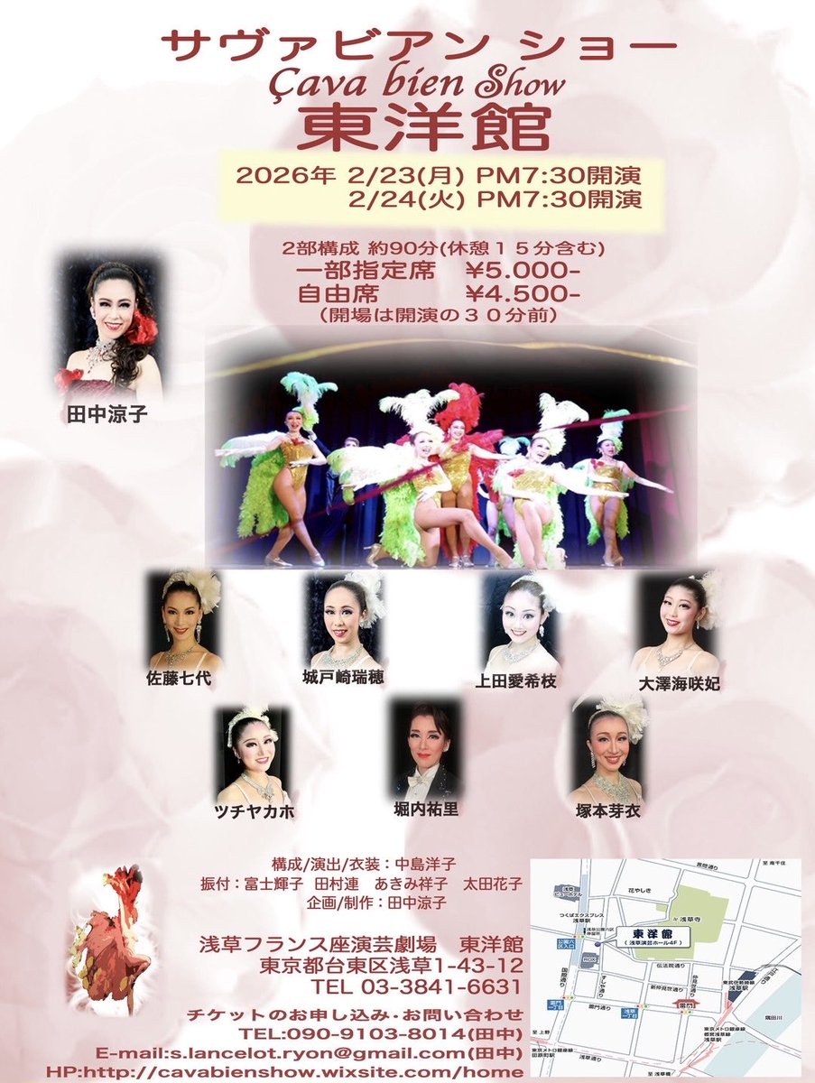 堀内祐里 tweet media