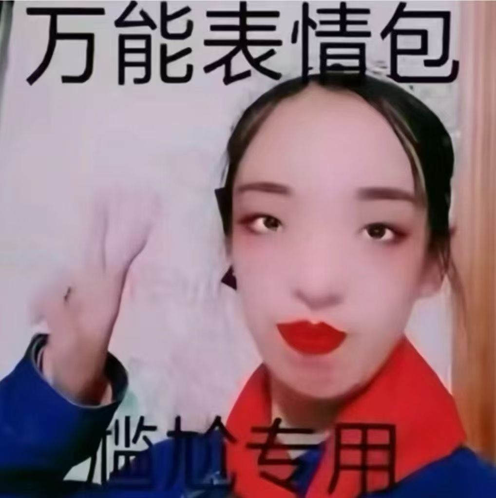 2155452108Lu's tweet photo. https://t.co/pW3Ntp5FRQ