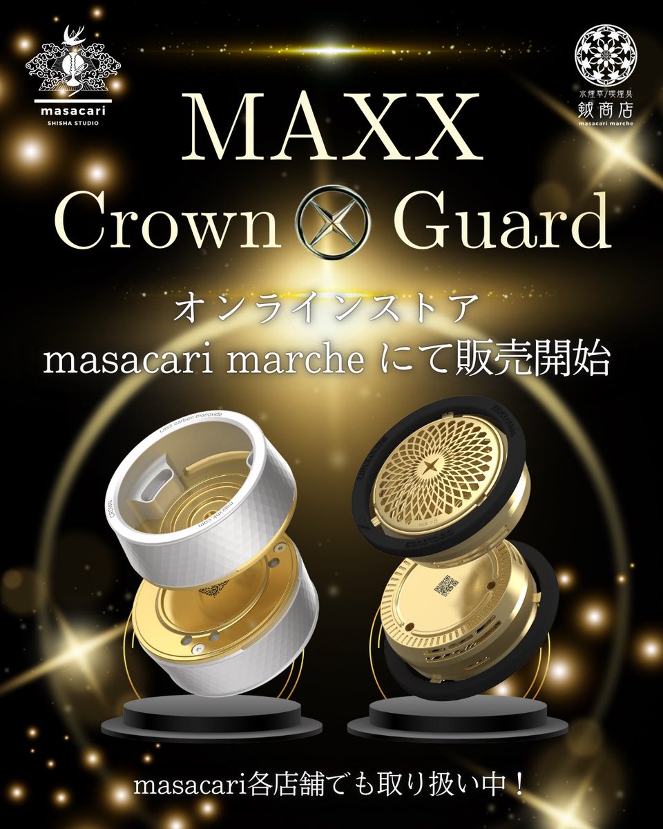 公式】琉球ガラスマウスピース 鉞商店-マサカリマルシェ