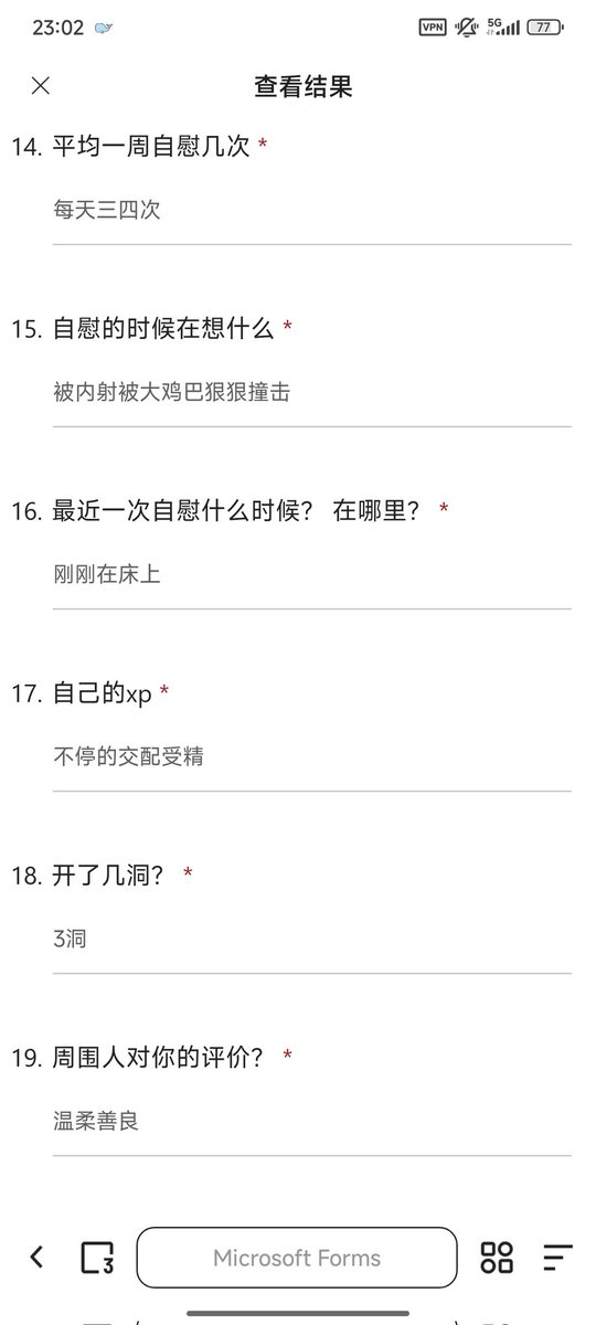 冷漠（接曝光自毁社死洗脑调教） tweet media