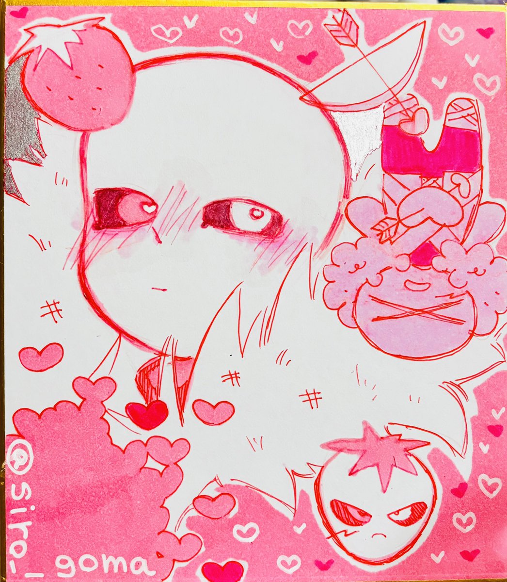 🍓 ❌
