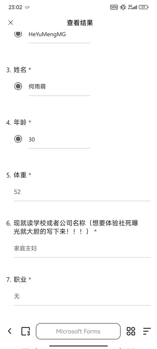 冷漠（接曝光自毁社死洗脑调教） tweet media