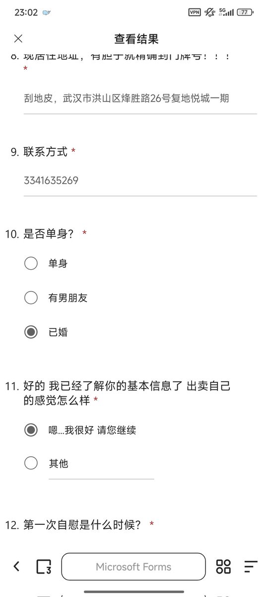 冷漠（接曝光自毁社死洗脑调教） tweet media
