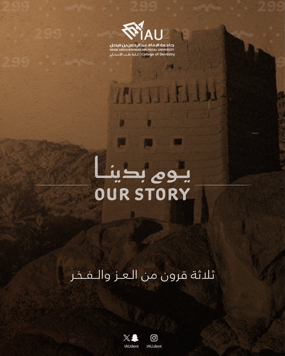 College of Dentistry tweet media