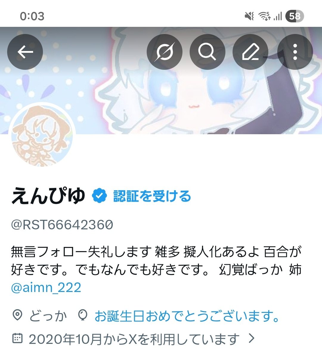 えんぴゆ tweet media