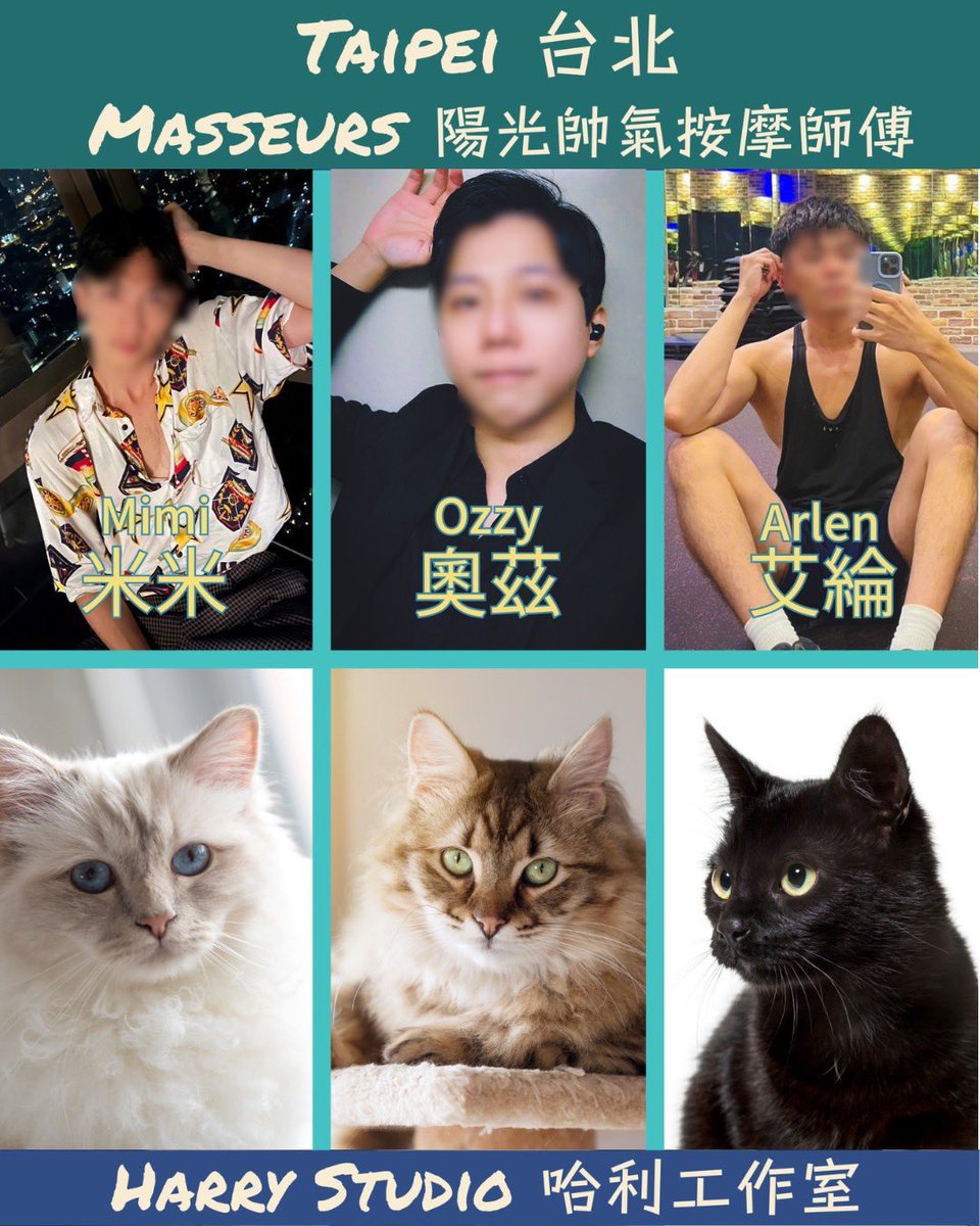 哈利工作室 - 男士/仕女 按摩、除毛、美容美體 SPA / Waxing / Beauty tweet media