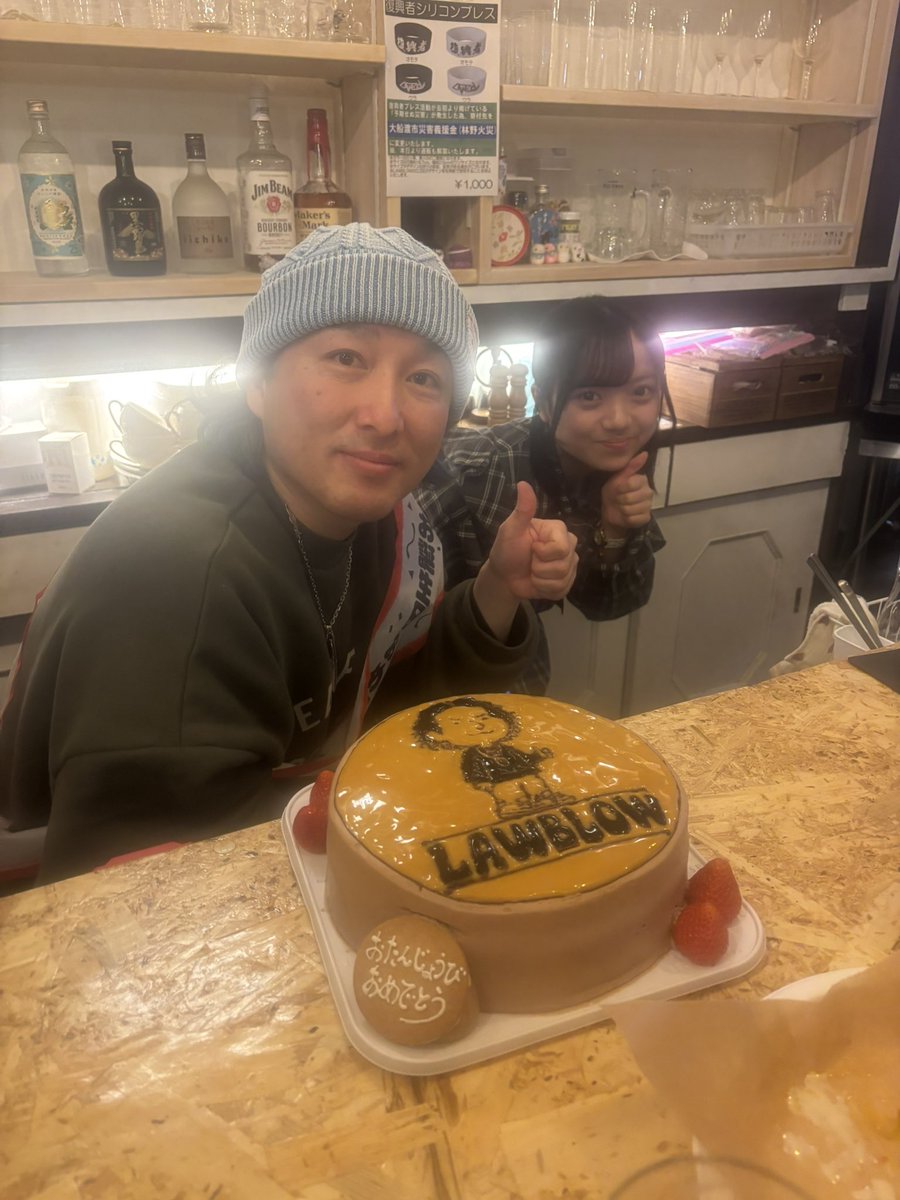 2/24

HAPPY BIRTHDAYじゅんさん！！